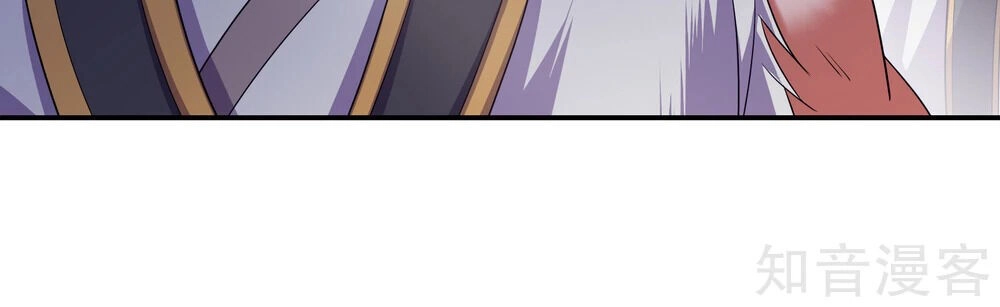 Chiến Hồn Tuyệt Thế Chapter 40 - 17