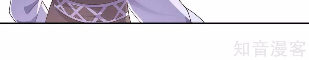 Chiến Hồn Tuyệt Thế Chapter 44 - 14