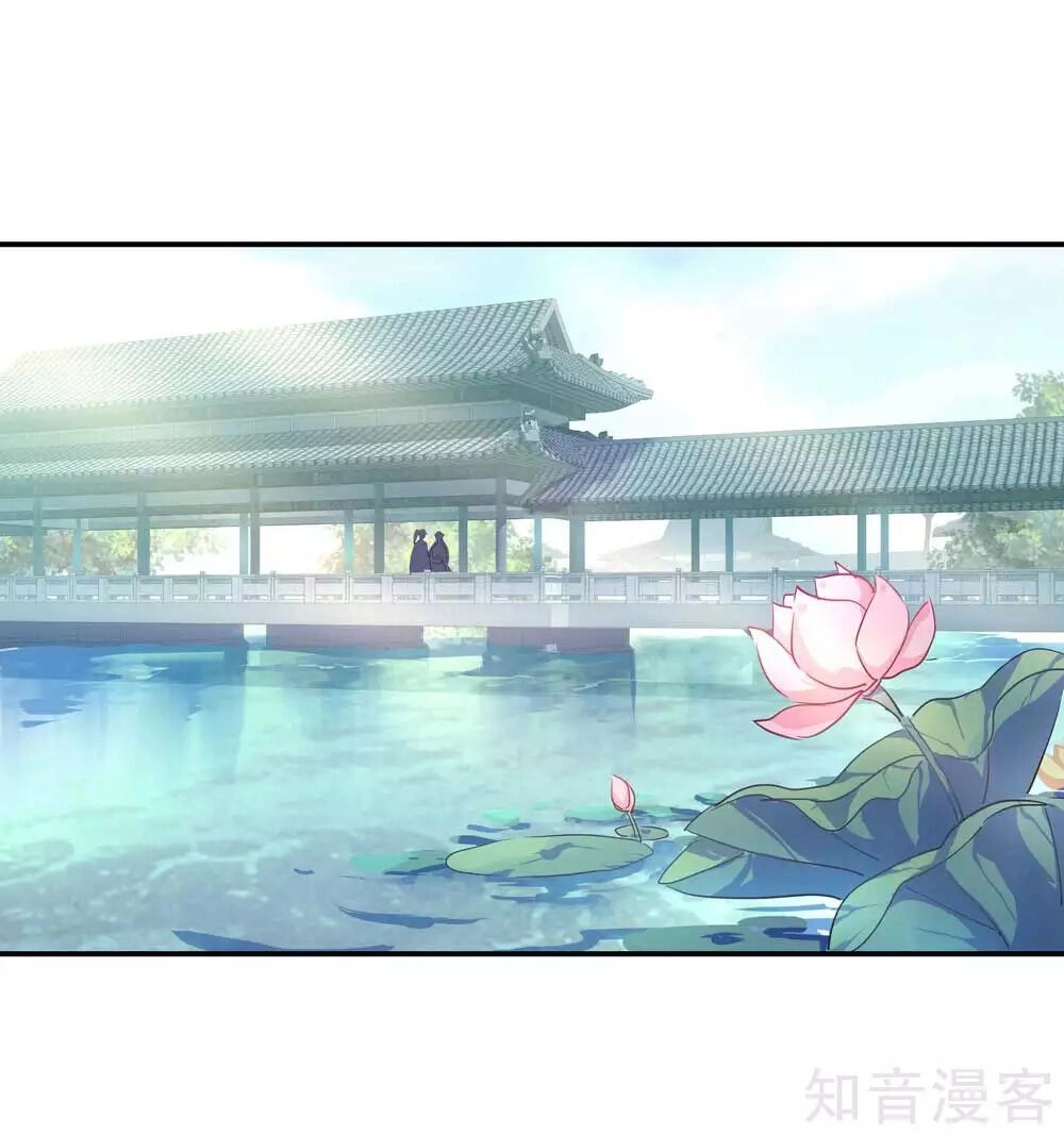 Chiến Hồn Tuyệt Thế Chapter 44 - 24