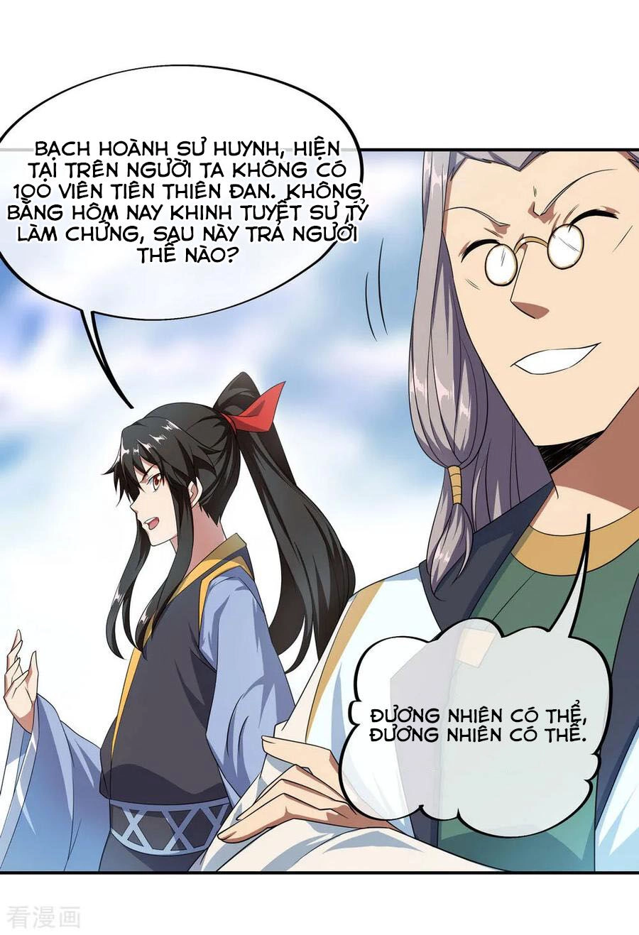 Chiến Hồn Tuyệt Thế Chapter 47 - 8