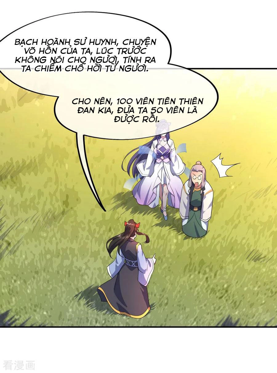 Chiến Hồn Tuyệt Thế Chapter 48 - 17
