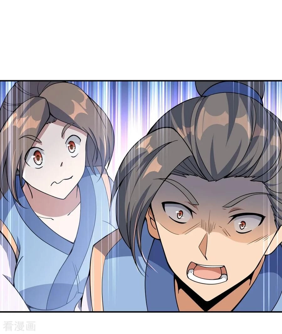 Chiến Hồn Tuyệt Thế Chapter 55 - 18