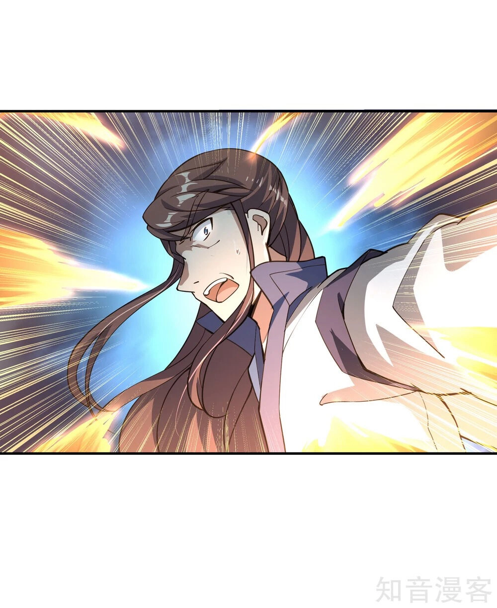 Chiến Hồn Tuyệt Thế Chapter 63 - 15