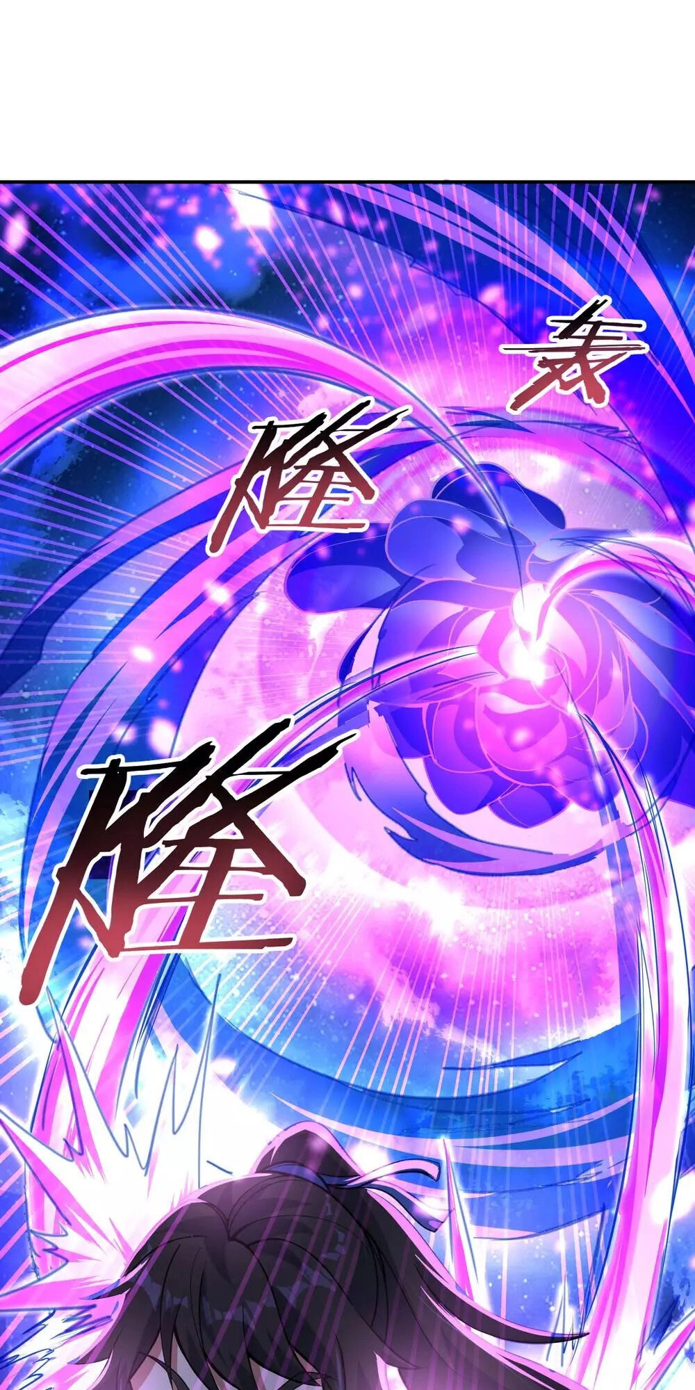 Chiến Hồn Tuyệt Thế Chapter 63 - 22