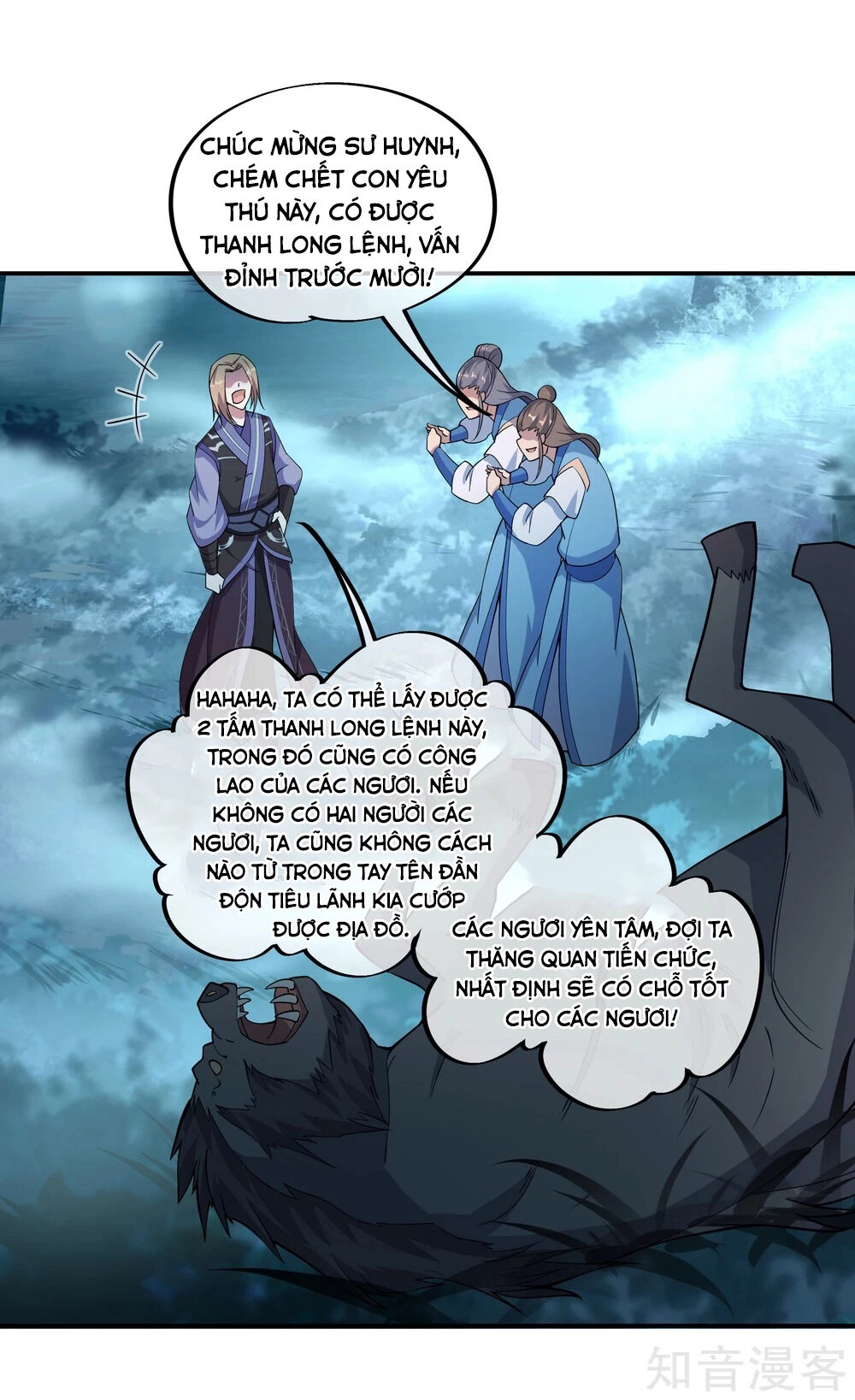 Chiến Hồn Tuyệt Thế Chapter 64 - 20