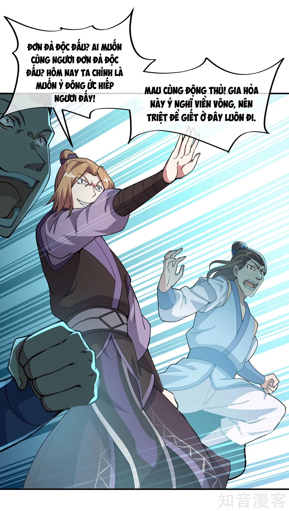 Chiến Hồn Tuyệt Thế Chapter 64 - 25