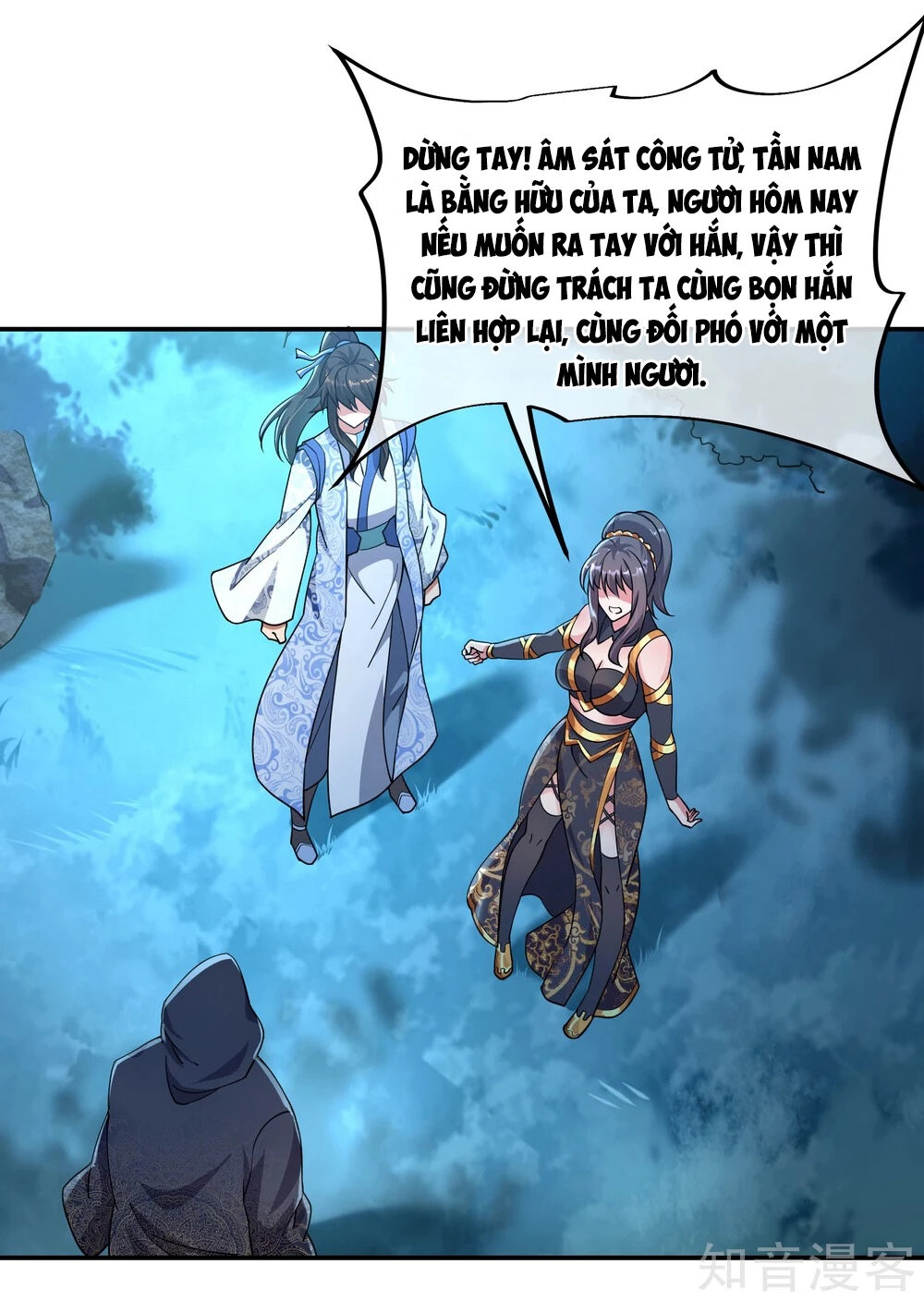 Chiến Hồn Tuyệt Thế Chapter 68 - 15