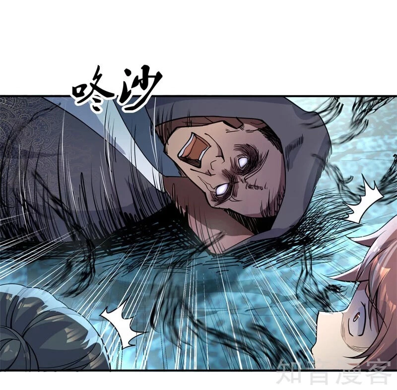 Chiến Hồn Tuyệt Thế Chapter 70 - 18