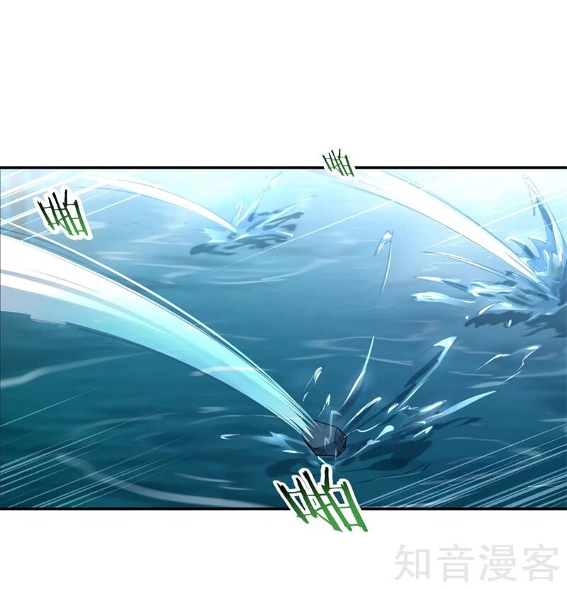 Chiến Hồn Tuyệt Thế Chapter 71 - 6