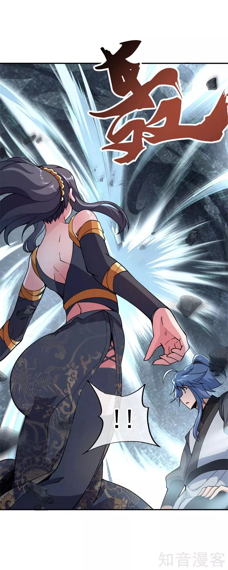 Chiến Hồn Tuyệt Thế Chapter 71 - 22