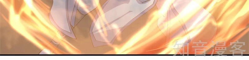 Chiến Hồn Tuyệt Thế Chapter 83 - 17