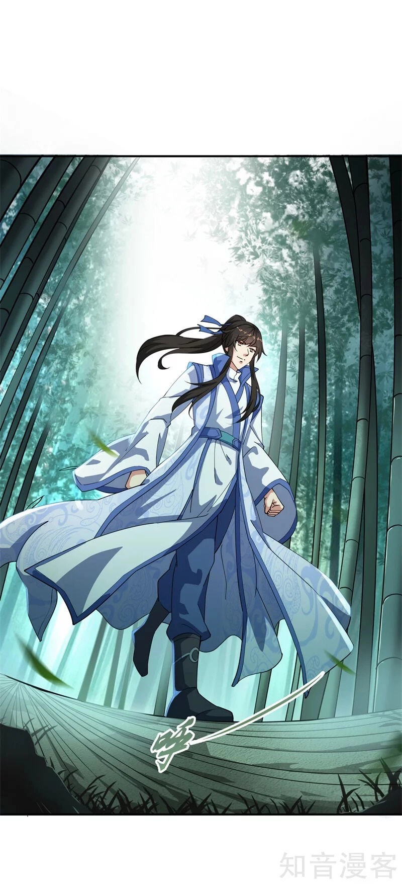 Chiến Hồn Tuyệt Thế Chapter 84 - 4