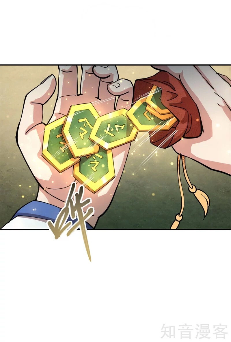 Chiến Hồn Tuyệt Thế Chapter 84 - 19