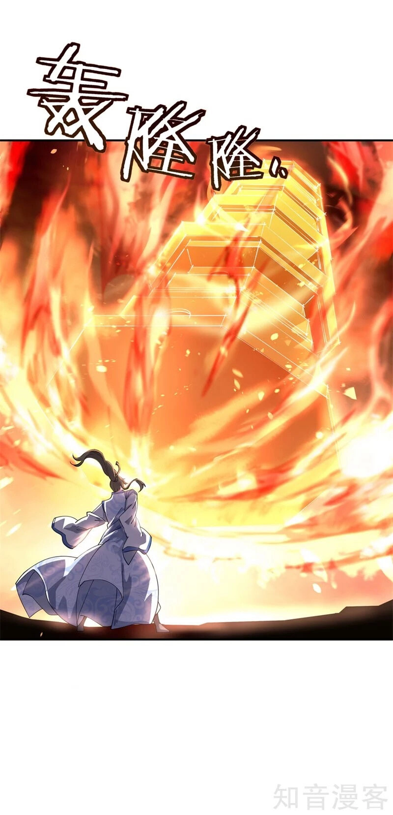 Chiến Hồn Tuyệt Thế Chapter 88 - 12