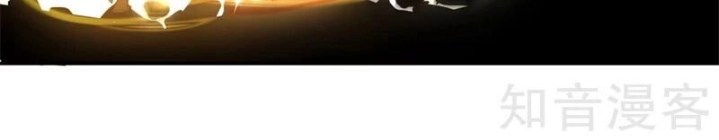 Chiến Hồn Tuyệt Thế Chapter 88 - 19