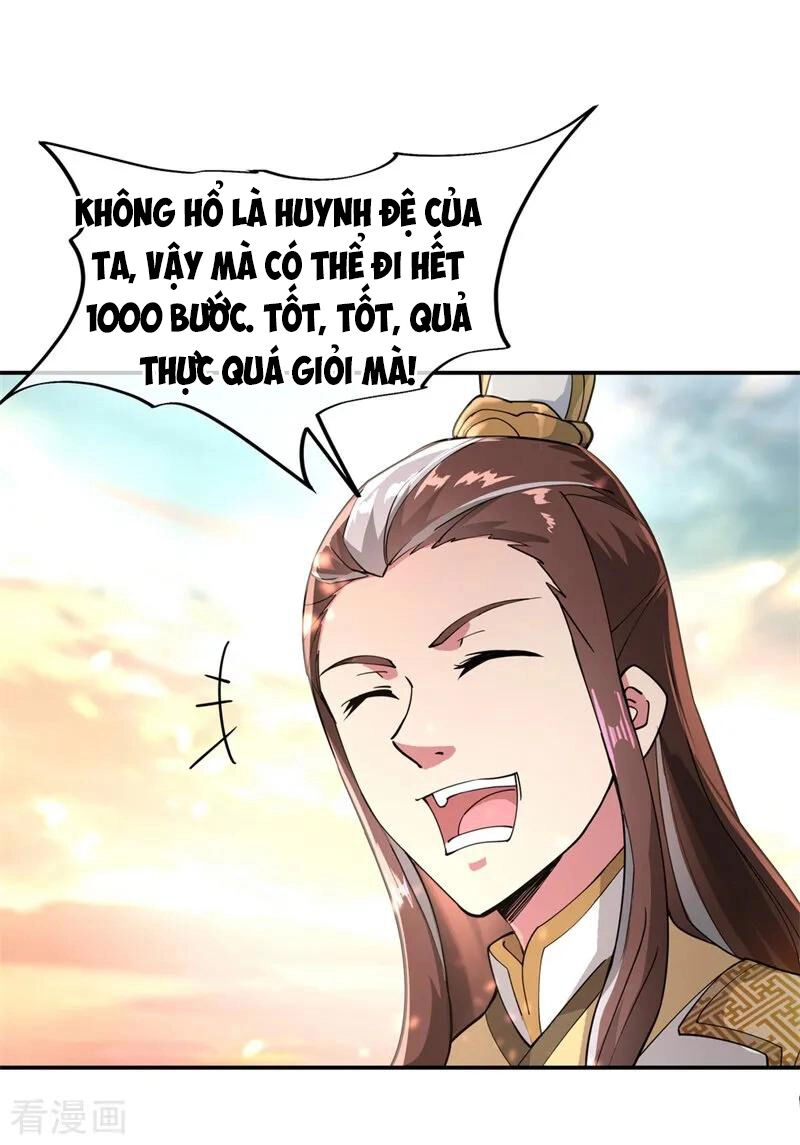 Chiến Hồn Tuyệt Thế Chapter 94 - 6