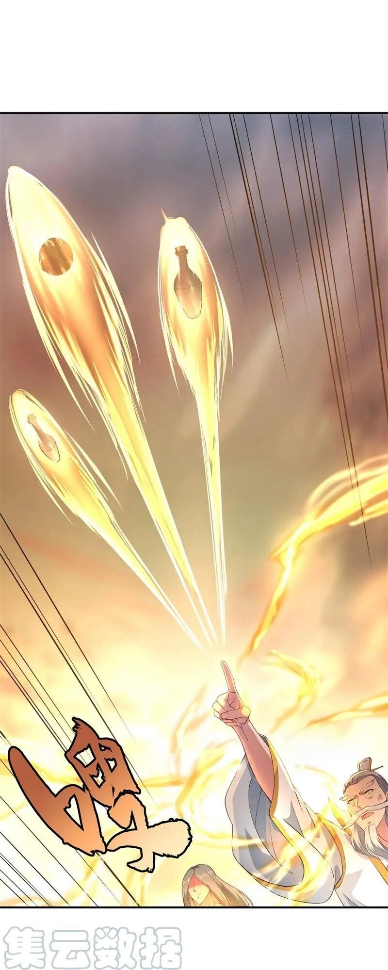 Chiến Hồn Tuyệt Thế Chapter 95 - 18