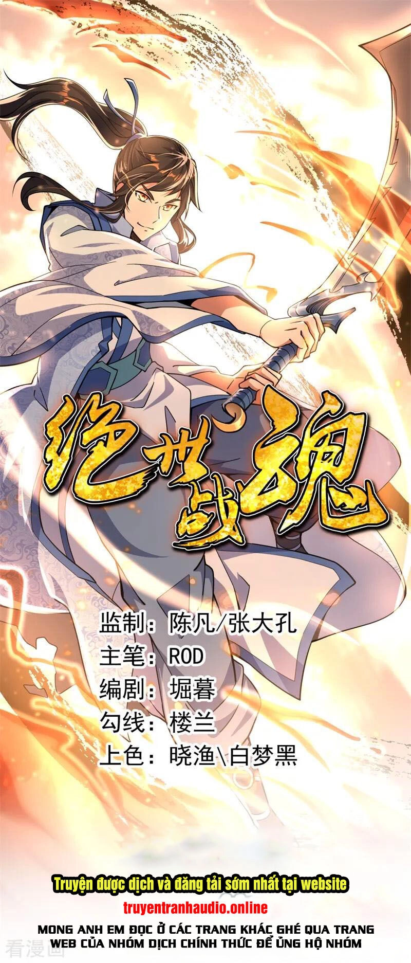 Chiến Hồn Tuyệt Thế Chapter 97 - 1