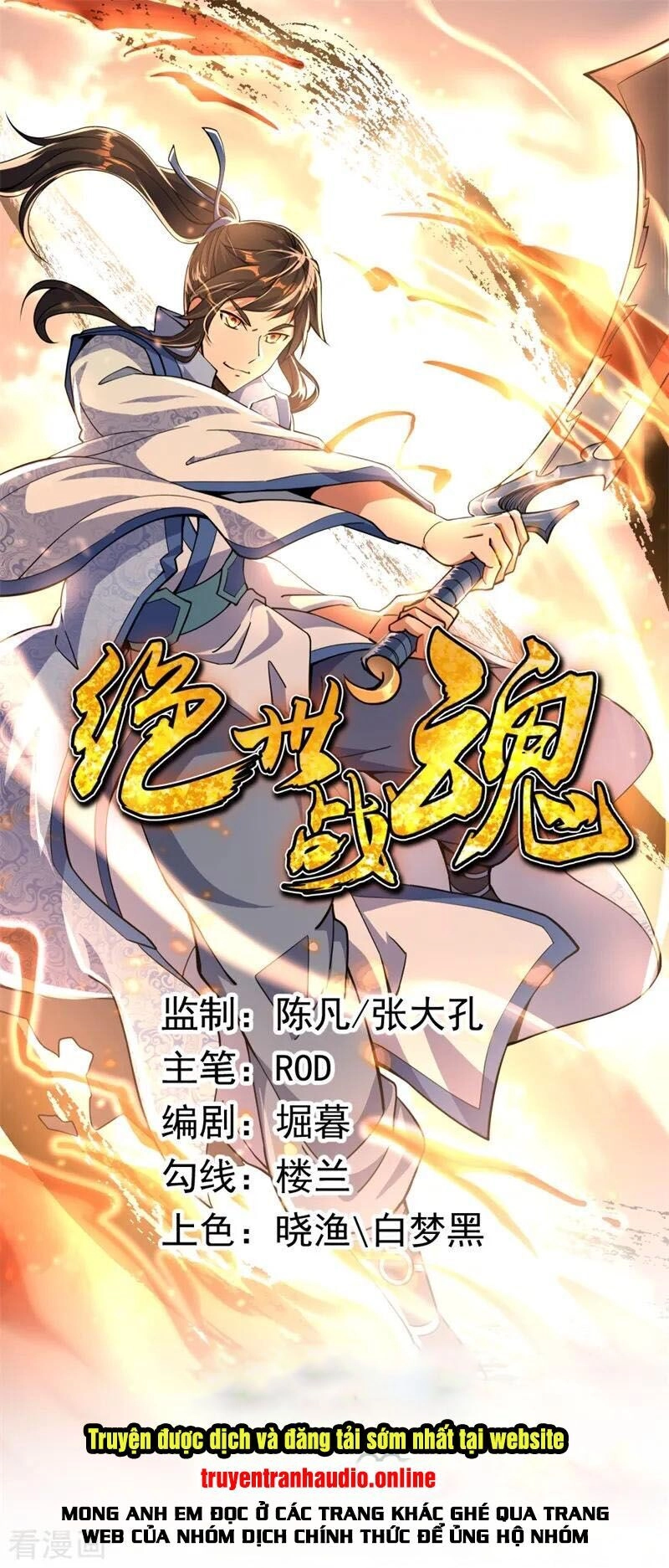 Chiến Hồn Tuyệt Thế Chapter 100 - 1