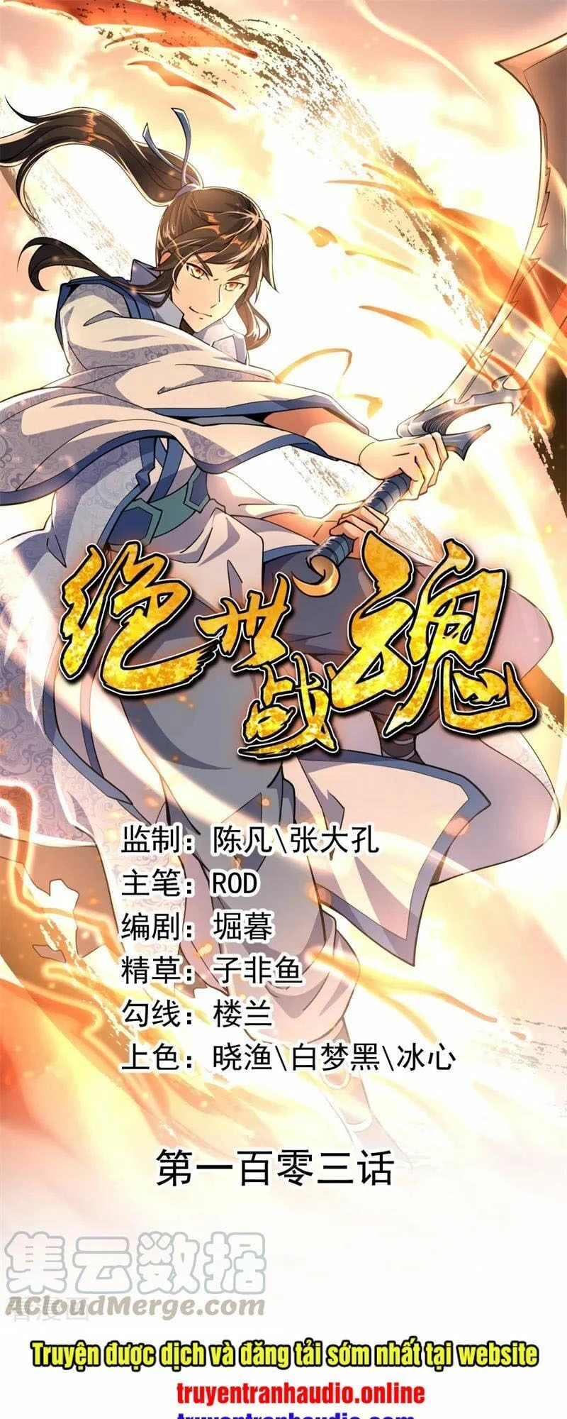 Chiến Hồn Tuyệt Thế Chapter 103 - 1