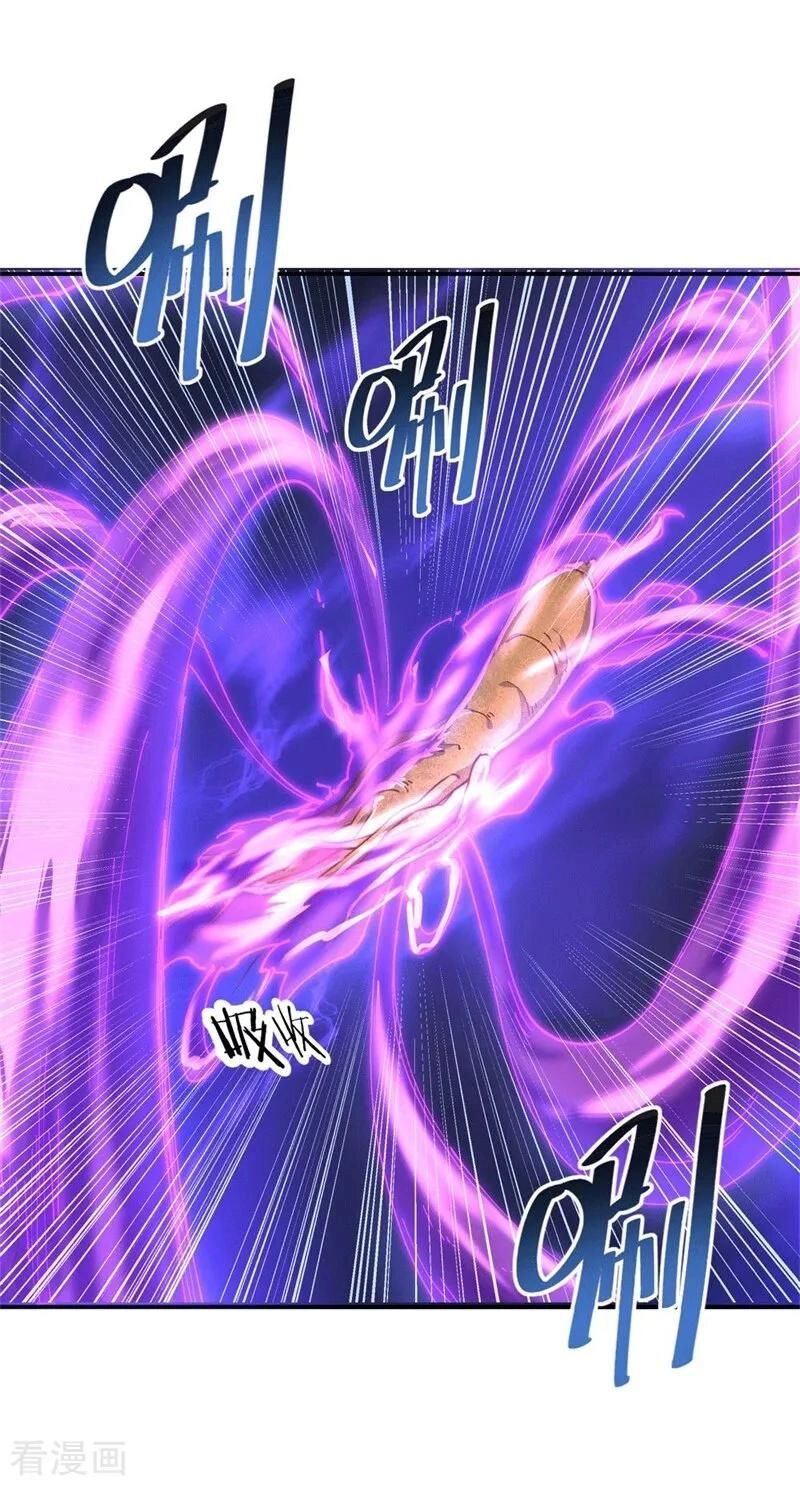 Chiến Hồn Tuyệt Thế Chapter 107 - 4