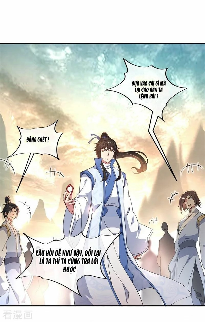 Chiến Hồn Tuyệt Thế Chapter 109 - 17