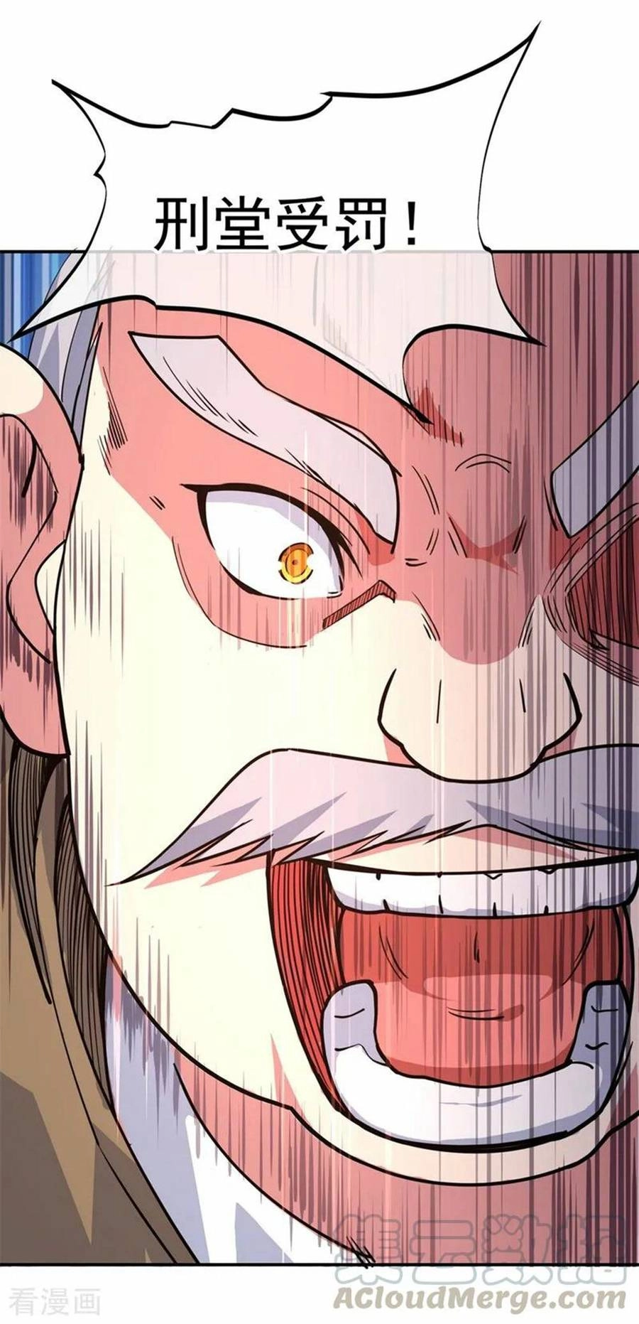 Chiến Hồn Tuyệt Thế Chapter 116 - 4