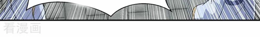 Chiến Hồn Tuyệt Thế Chapter 117 - 21