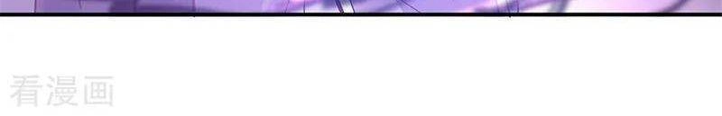 Chiến Hồn Tuyệt Thế Chapter 126 - 25