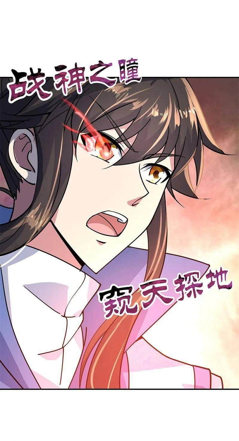 Chiến Hồn Tuyệt Thế Chapter 137 - 18