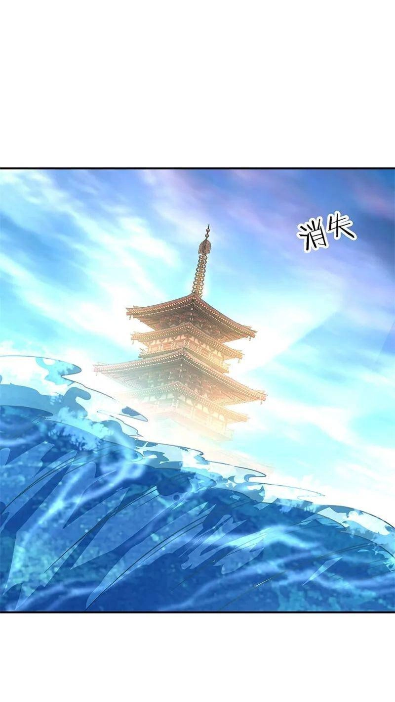 Chiến Hồn Tuyệt Thế Chapter 145 - 12