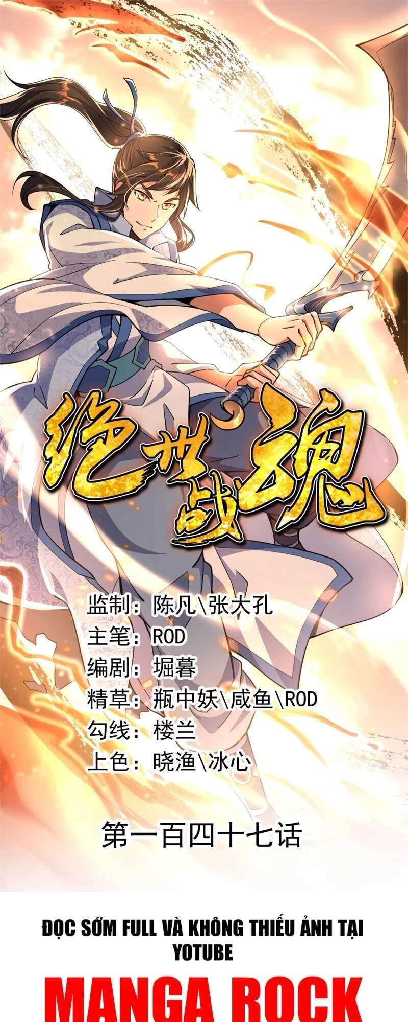 Chiến Hồn Tuyệt Thế Chapter 147 - 1