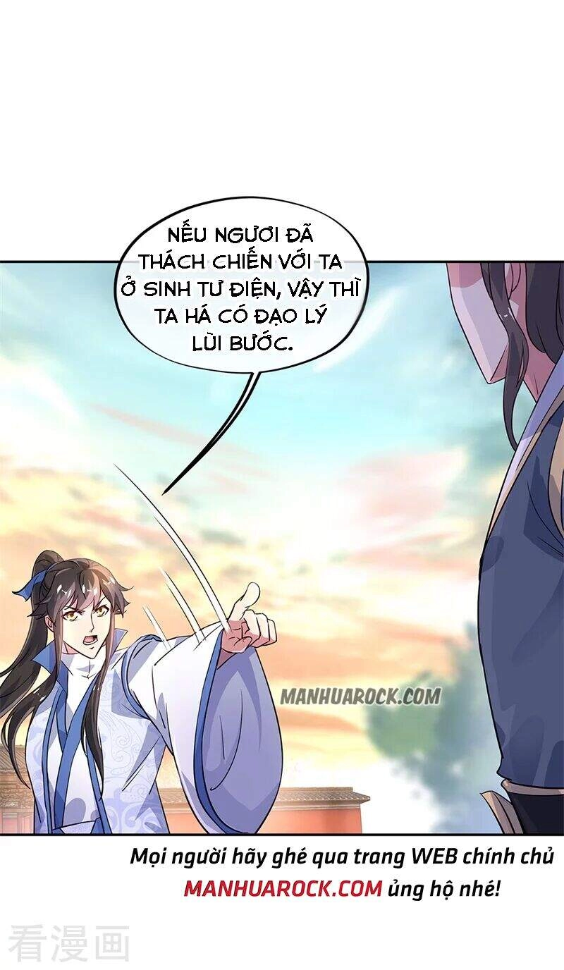 Chiến Hồn Tuyệt Thế Chapter 167 - 1