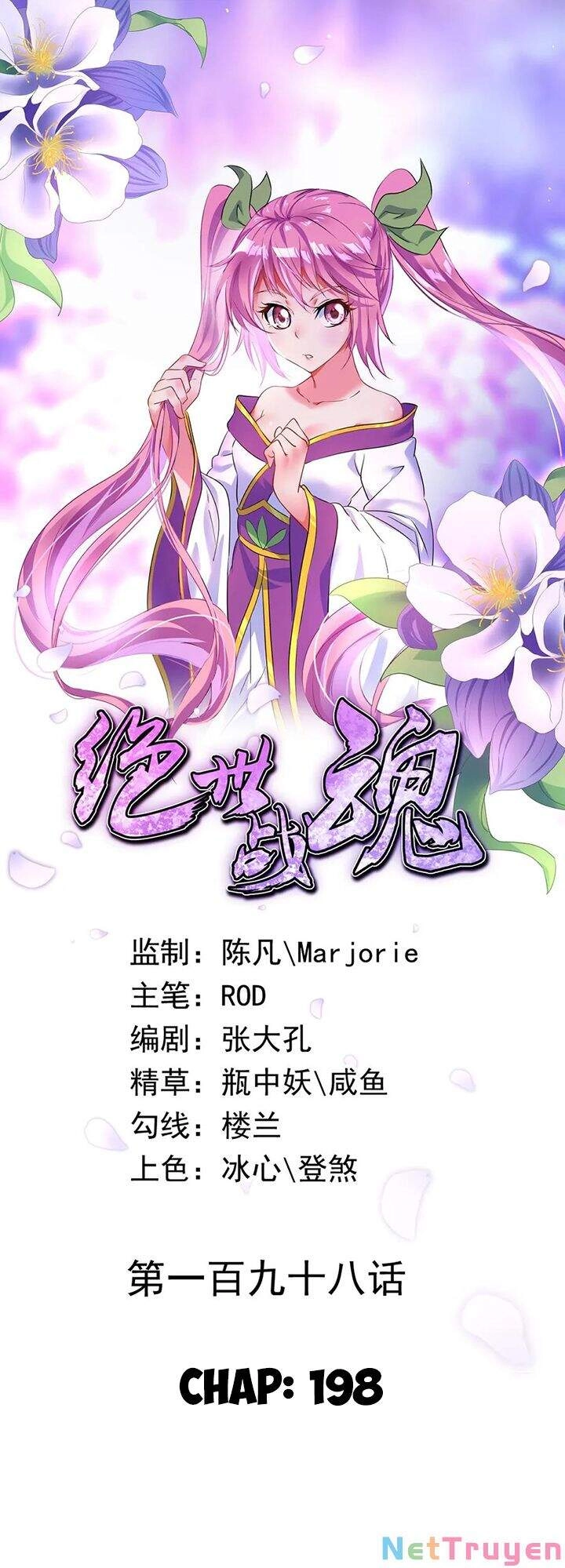 Chiến Hồn Tuyệt Thế Chapter 198 - 1