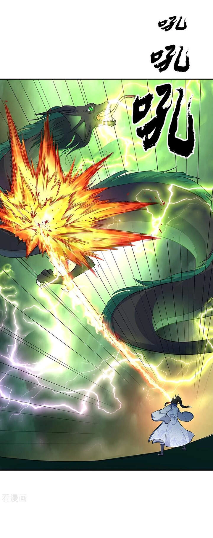 Chiến Hồn Tuyệt Thế Chapter 204 - 3