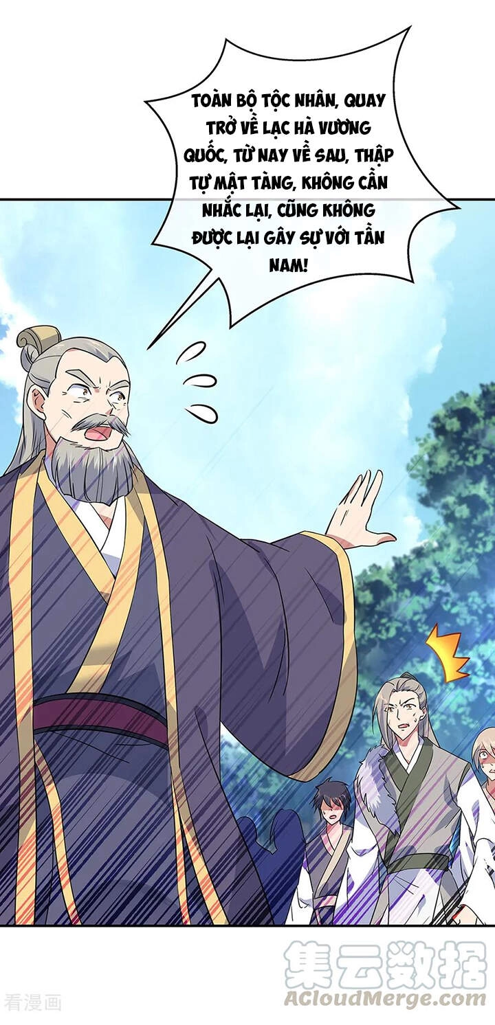 Chiến Hồn Tuyệt Thế Chapter 204 - 16