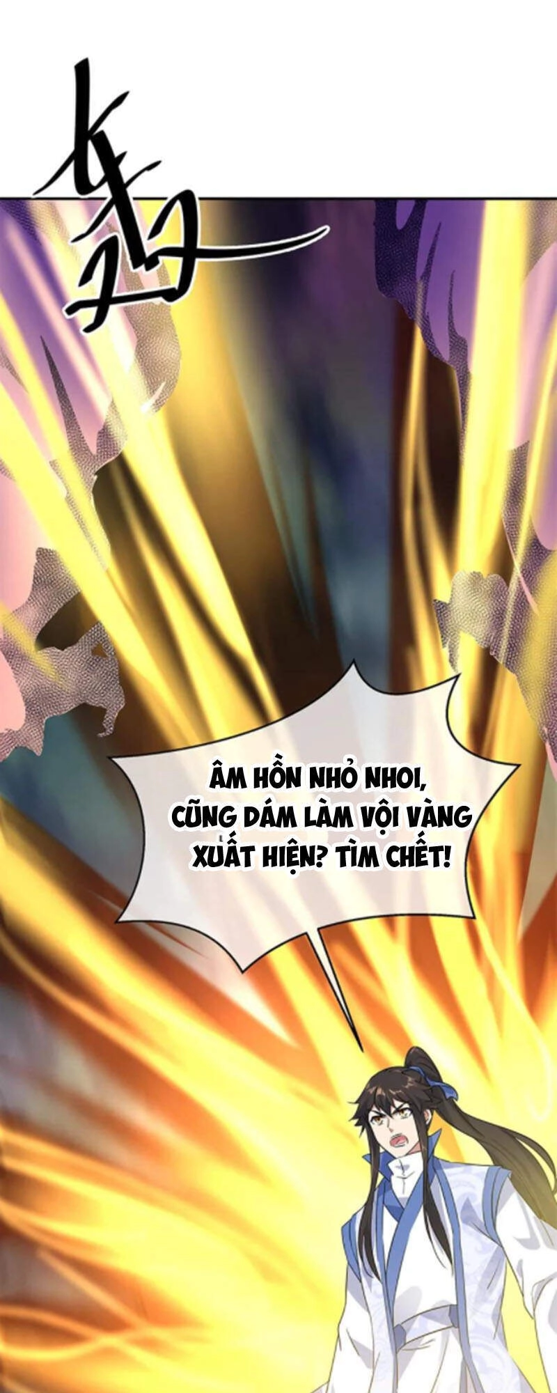 Chiến Hồn Tuyệt Thế Chapter 205 - 13