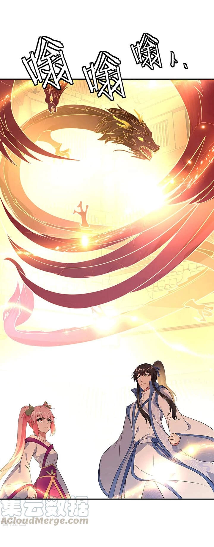 Chiến Hồn Tuyệt Thế Chapter 216 - 12