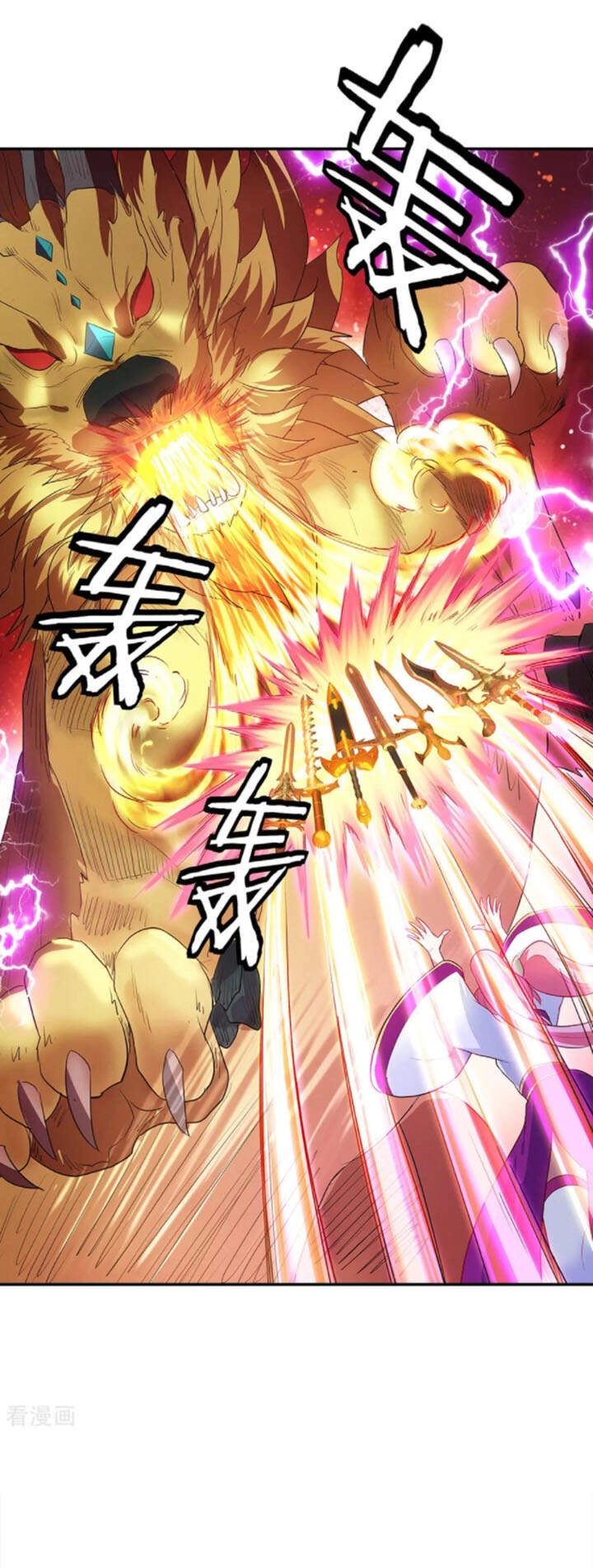 Chiến Hồn Tuyệt Thế Chapter 218 - 23