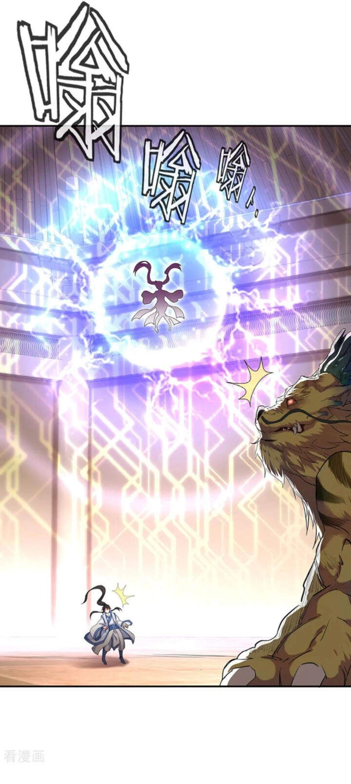 Chiến Hồn Tuyệt Thế Chapter 219 - 21