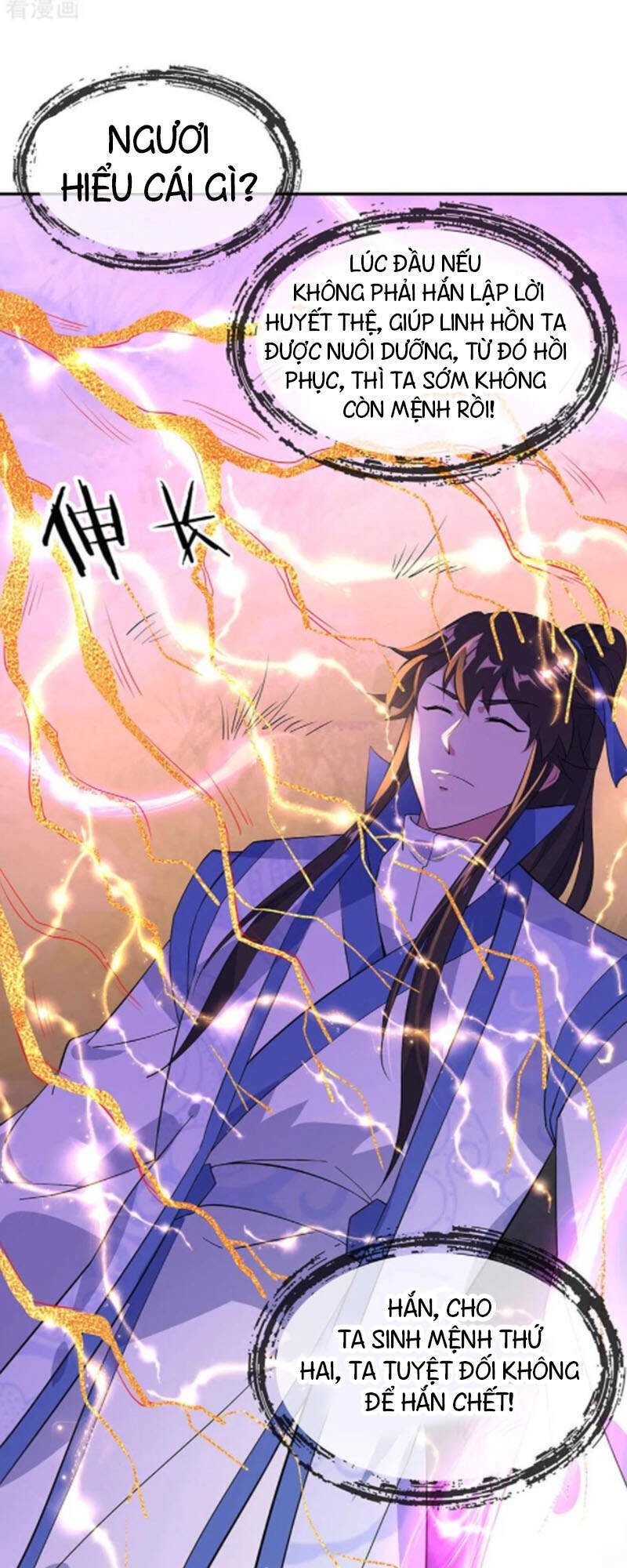 Chiến Hồn Tuyệt Thế Chapter 223 - 12