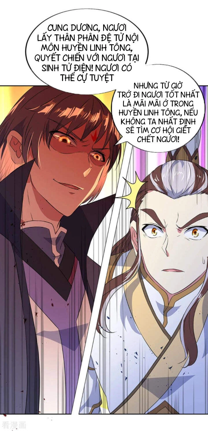 Chiến Hồn Tuyệt Thế Chapter 230 - 24