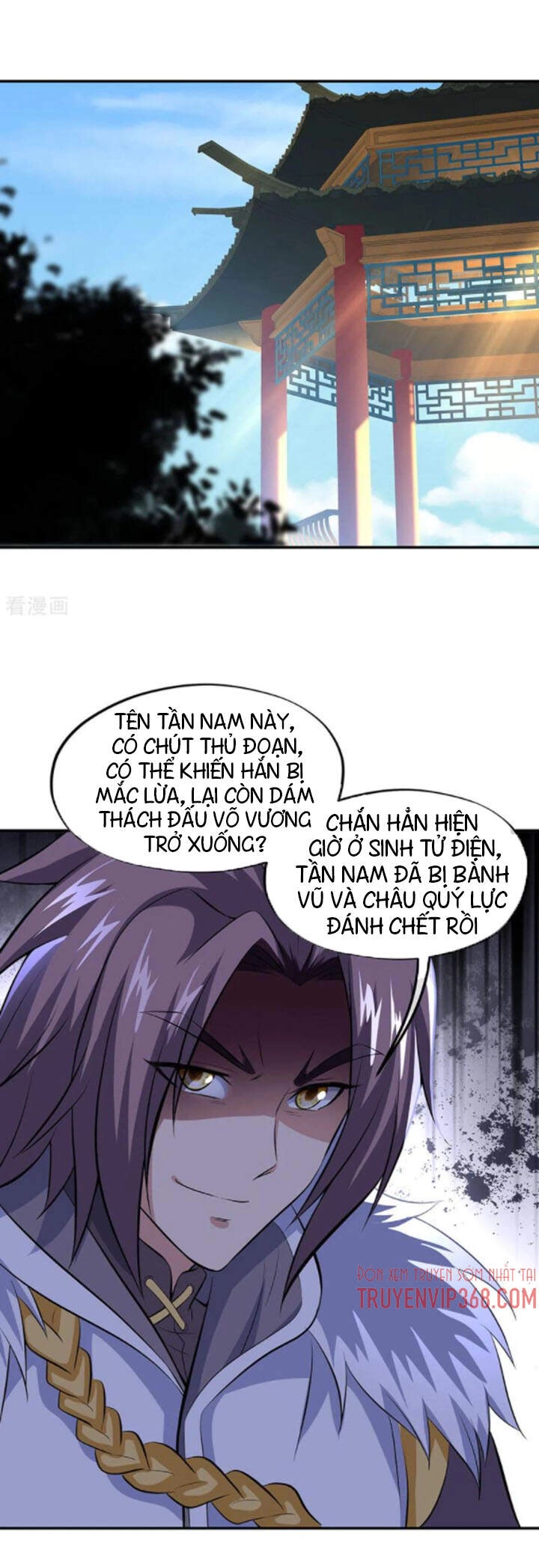 Chiến Hồn Tuyệt Thế Chapter 232 - 11