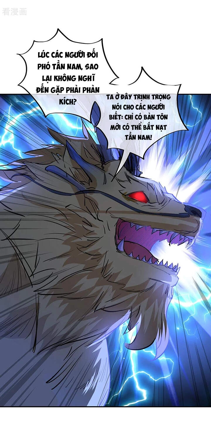 Chiến Hồn Tuyệt Thế Chapter 233 - 18