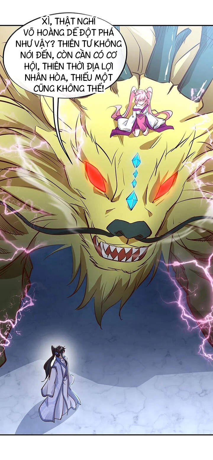 Chiến Hồn Tuyệt Thế Chapter 235 - 16