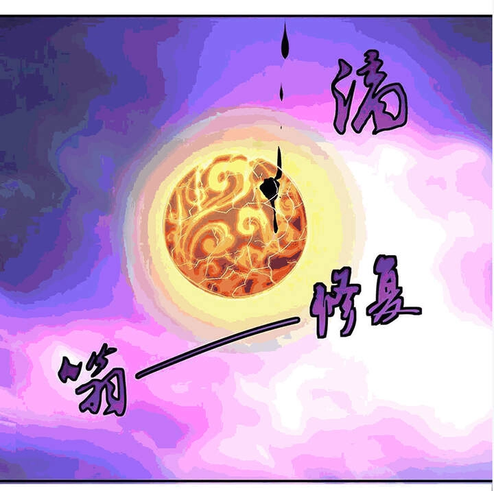 Chiến Hồn Tuyệt Thế Chapter 243 - 30