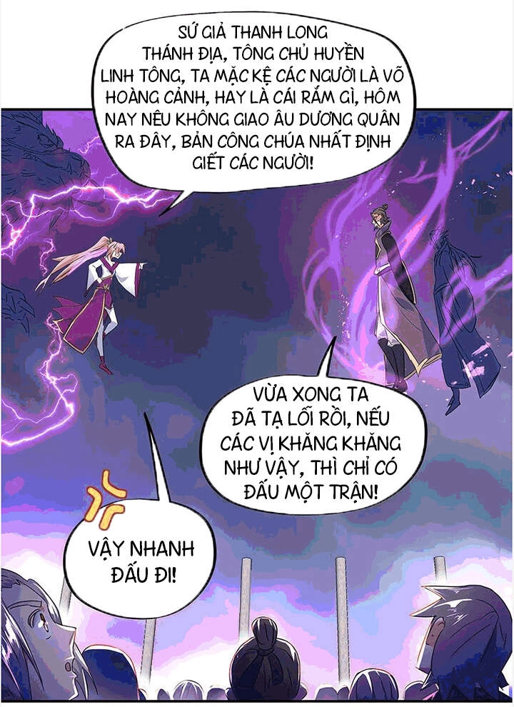 Chiến Hồn Tuyệt Thế Chapter 244 - 8
