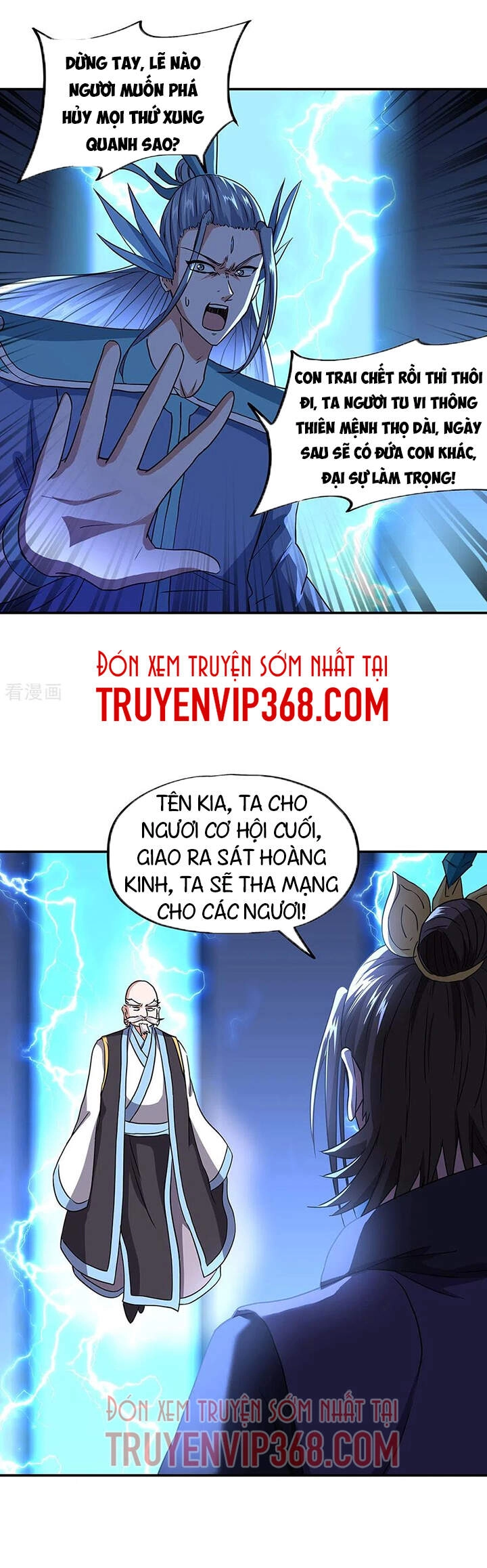 Chiến Hồn Tuyệt Thế Chapter 246 - 20
