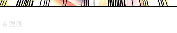 Chiến Hồn Tuyệt Thế Chapter 247 - 15