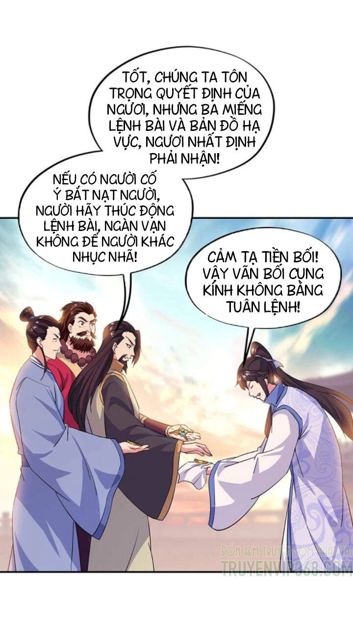Chiến Hồn Tuyệt Thế Chapter 251 - 13